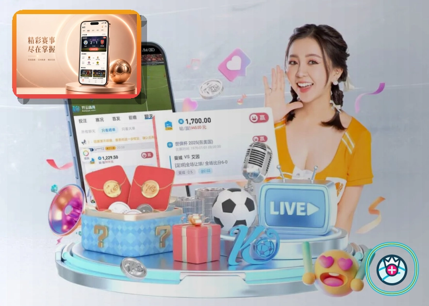 开云会员权益保障说明